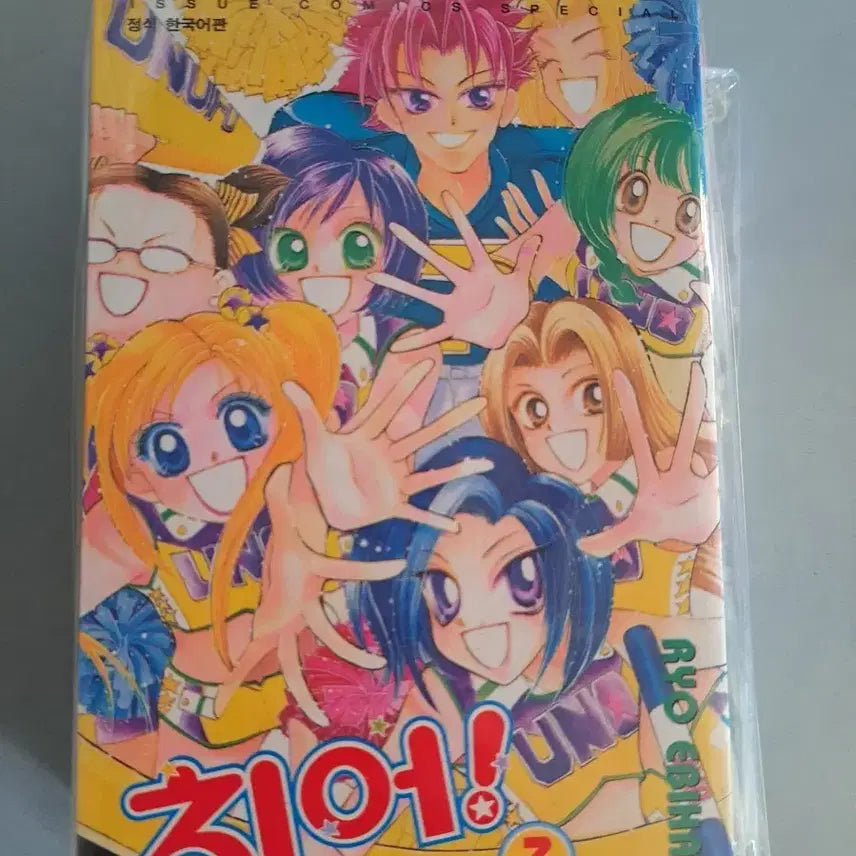 [BUNJANG] Cheer Complete Manga Set Volumes 1-3 / 만화책 치어 1-3권 완결