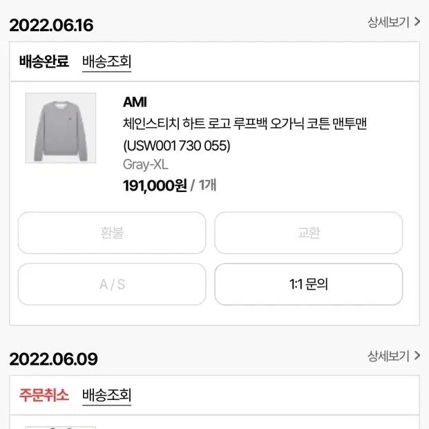 [BUNJANG] AMI Chainstitch Heart Logo Sweatshirt Grey XL / AMI 체인스티치 하트 로고 맨투맨 그레이 XL