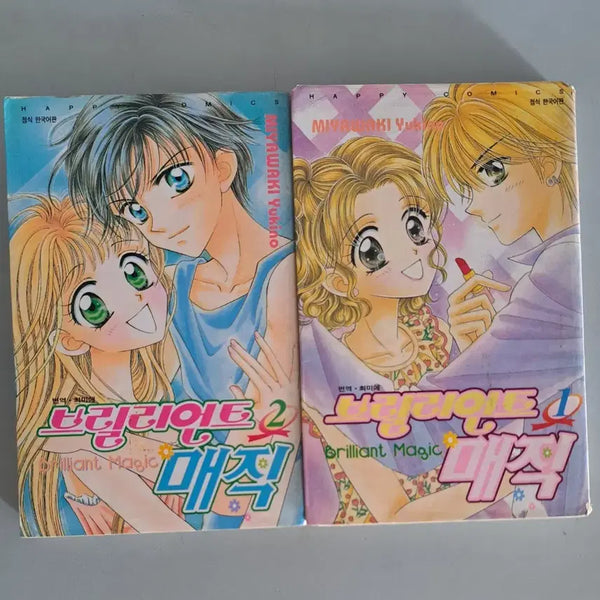 [BUNJANG] Brilliant Magic Comics Vol. 1-2 Bundle Set / 만화책 브릴리언트 매직 1~2권 일괄