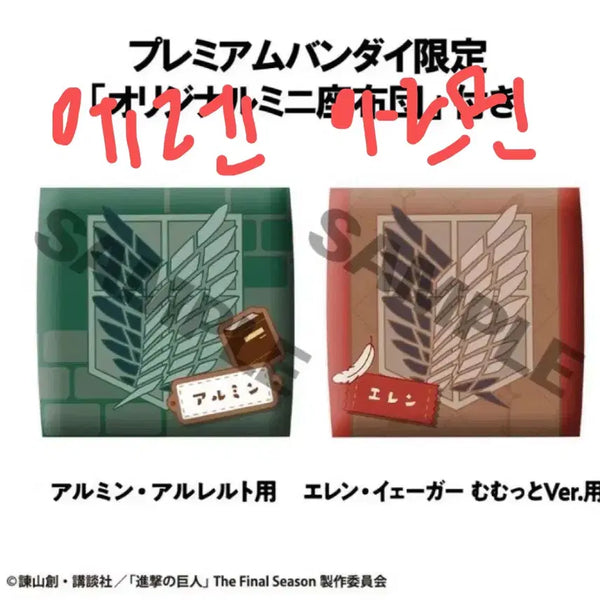 [BUNJANG] MegaHouse Attack on Titan Eren Armin Look Up "Hmm" Ver. Set / 급전)특전O 메가하우스 진격의 거인 흐음ver에렌 아르민 룩업 세트 양도