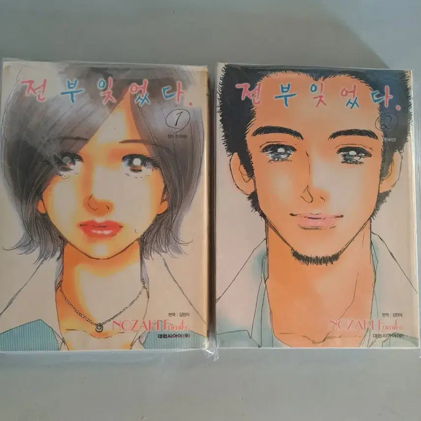 [BUNJANG] Comics: I Forgot Everything Vol. 1-2 Complete Set / 만화책 전부잊었다 1-2권 완결