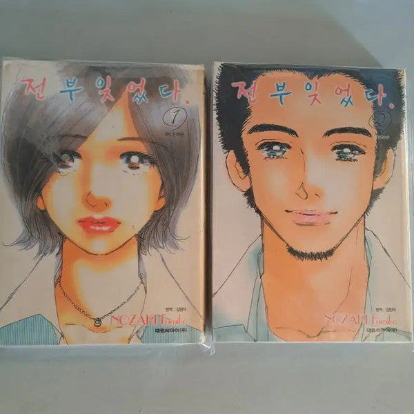 [BUNJANG] Comics: I Forgot Everything Vol. 1-2 Complete Set / 만화책 전부잊었다 1-2권 완결