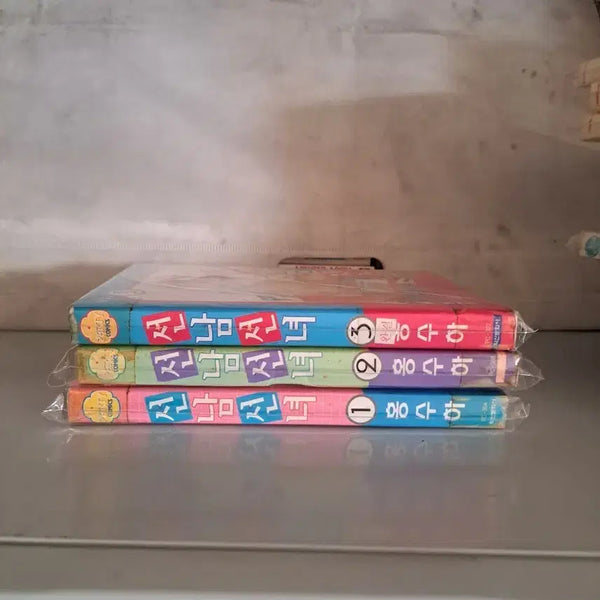 [BUNJANG] Sunnamseonnyeo Complete Volumes 1-3 Comic Book Set / 만화책 선남선녀 1-3권 완결