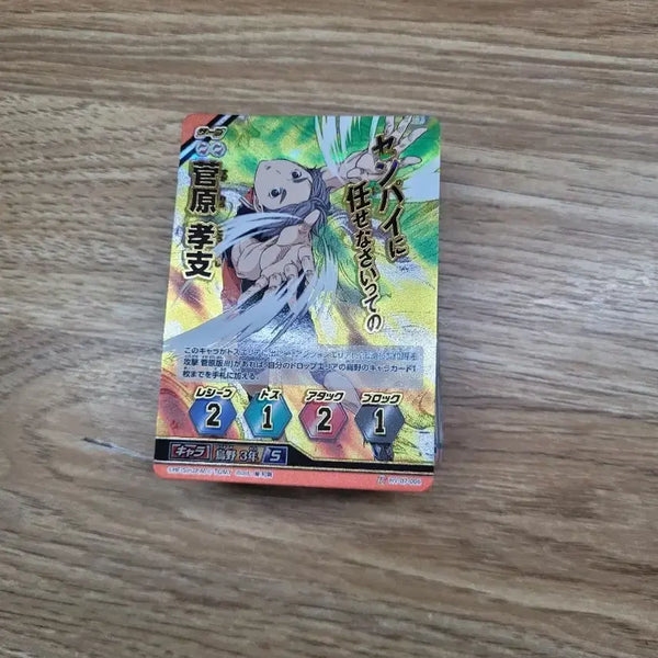 [BUNJANG] Haikyu!! Voreca Card / 하이큐 바보카