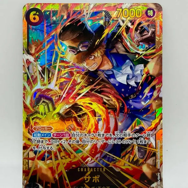[BUNJANG] One Piece Card Sabo OP13-120 SEC / (일판) 원피스 카드 사보 OP13-120