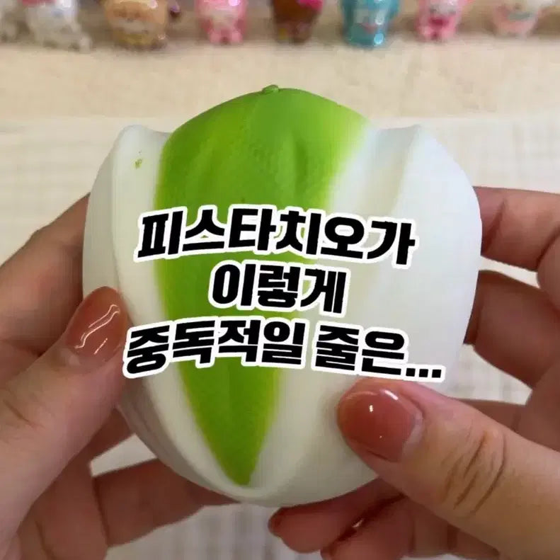 [BUNJANG] Slammy Pistachio & Gloryyeong Potato Squishies Bundle / 유명한 슬라밍 피스타치오 슬랑이 + 글로리영 감자