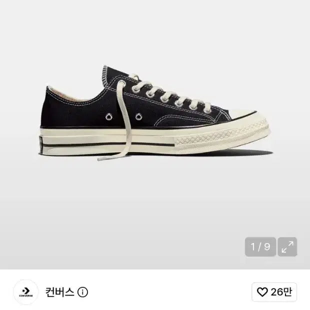 [BUNJANG] Converse Chuck 70 Classic Black Sneakers / 컨버스 척 70 클래식 블랙 245
