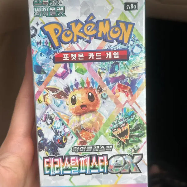 [BUNJANG] Pokemon TCG Terastal Festa EX (Shrink-wrapped) / 포켓몬카드 테라스탈 페스타 ex (슈링크O)