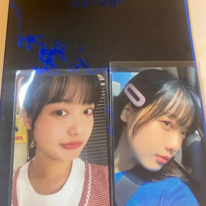 [BUNJANG] Han Roro Lee Sanghaeng Album + Lee Haeng Photocard / 한로로 이상비행 앨범+이,행 포카