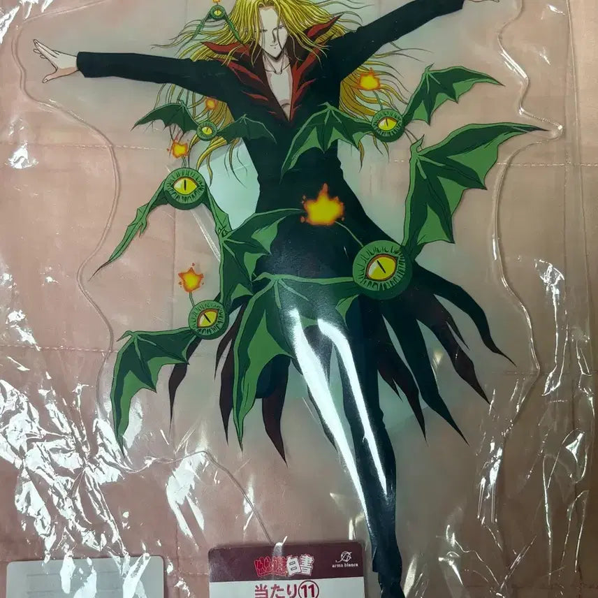 [BUNJANG] Yu Yu Hakusho Ichiban Kuji Acrylic Stand Karasu (Sealed) / 유유백서 제일복권 아크릴 스탠드 카라스 (미개봉)