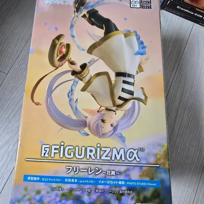 [BUNJANG] Frieren: Beyond Journey's End Frieren Figure-ism Flower Fairy Figure / 장송의프리렌 프리렌 피규어리즘 화무 피규어