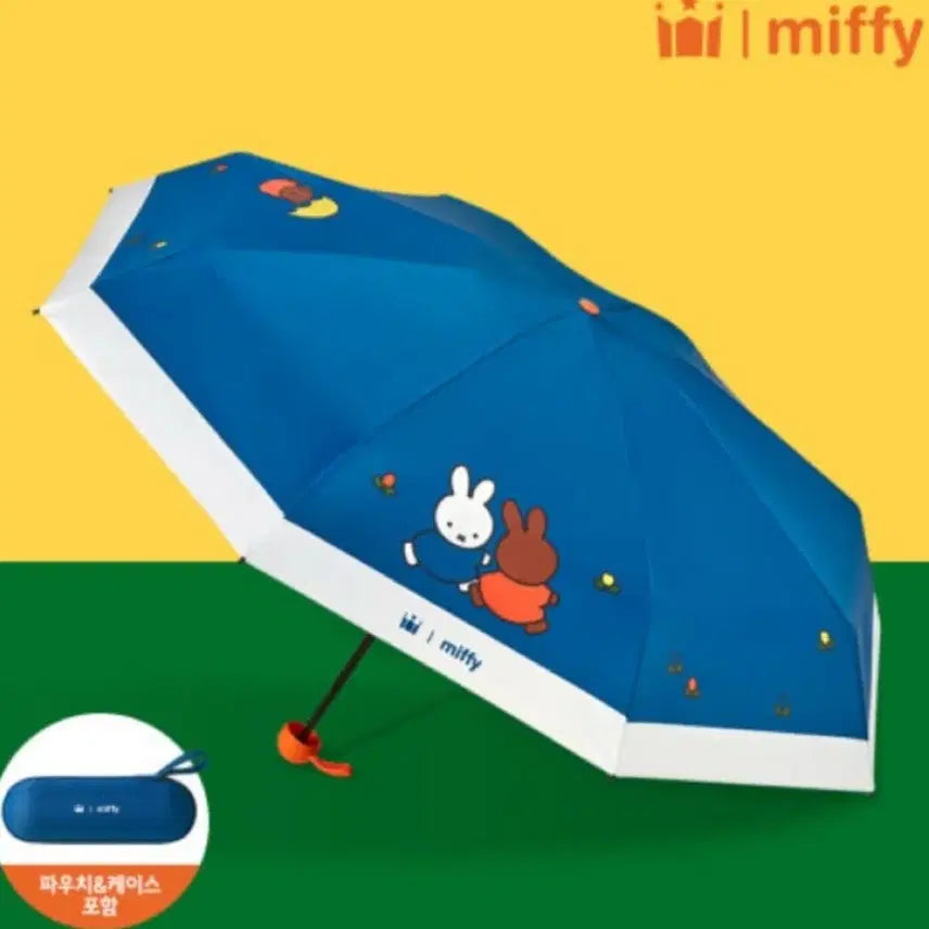 [BUNJANG] Hollys x Miffy Collaboration Umbrella / 할리스 미피 콜라보 양우산