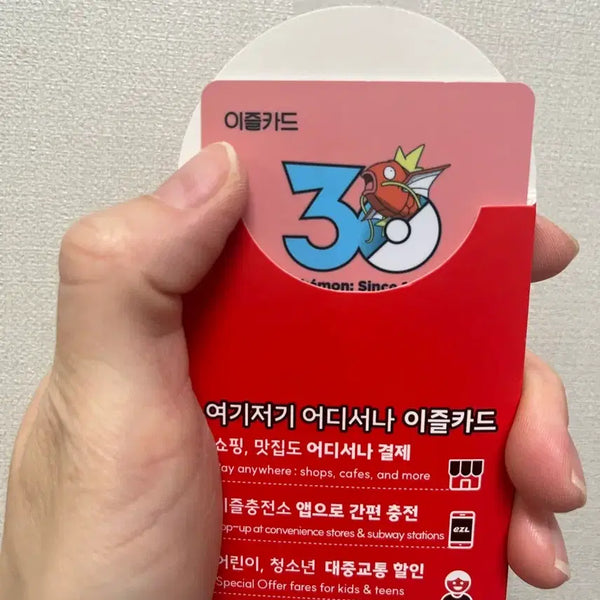 [BUNJANG] Pokemon Igle T-Money Card Magikarp / 포켓몬 이즐 교통카드 잉어킹