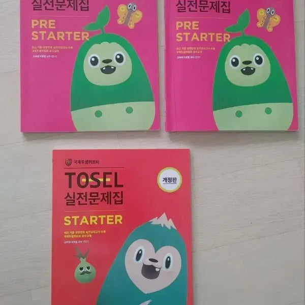 [BUNJANG] TOSEL Practice Test Books: Pre-Starter & Starter Editions / 토셀 실전문제집 pre-starter, starter