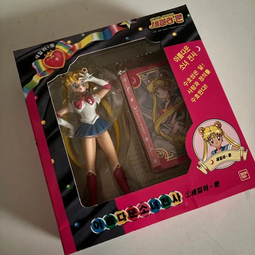 [BUNJANG] 1996 Bandai Sailor Moon Classic Figure / 고전 세일러문 1996 반다이 피규어