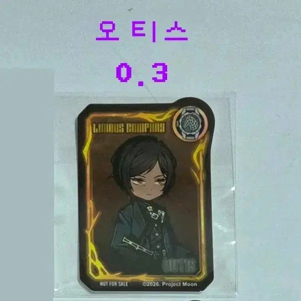[BUNJANG] Limbus Company Animate Special Seal Sticker Otis / [림버스컴퍼니] 애니메이트 특전씰 스티커 오티스