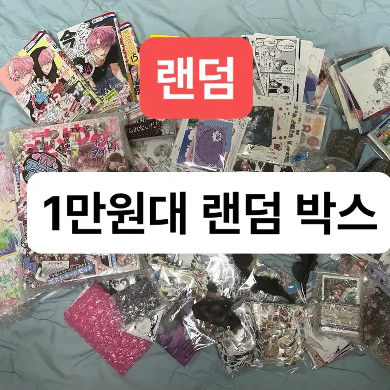 [BUNJANG] Anime Cut Stickers, Manga Postcards, Sanrio Random Bundle / 1만원대)랜덤(애니 인스컷,애니 만화 엽서,산리오)