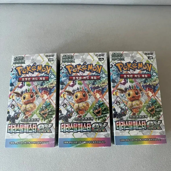 [BUNJANG] Pokemon Card Terra Stall Festa EX 3 Box Bundle / 포켓몬카드 테라스탈페스타ex