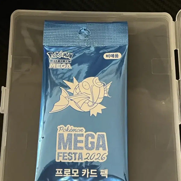 [BUNJANG] Pokemon Promo Magikarp Card (Sealed) / 포켓몬 프로모 잉어킹 카드 미개봉