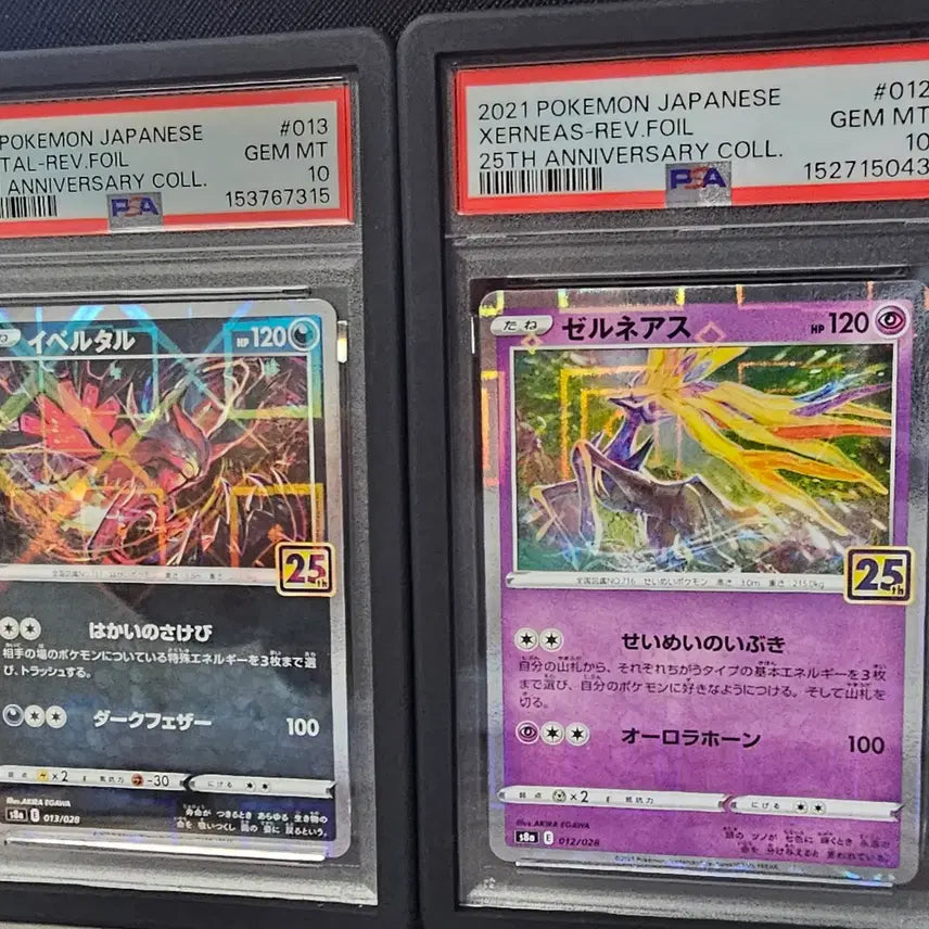 [BUNJANG] Pokemon TCG 25th Anniversary Holo Xerneas & Yveltal PSA 10 Set / 포켓몬 카드 25주년 PSA10 홀로 제르네아스, 이벨타르 팝니다