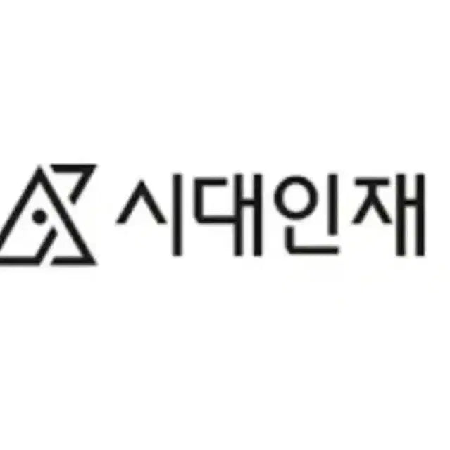 [BUNJANG] 2027 Shidae Injae July Monthly Exam Korean, Chinese, English / 2027 시대인재 7월 월례고사 국수영 판매