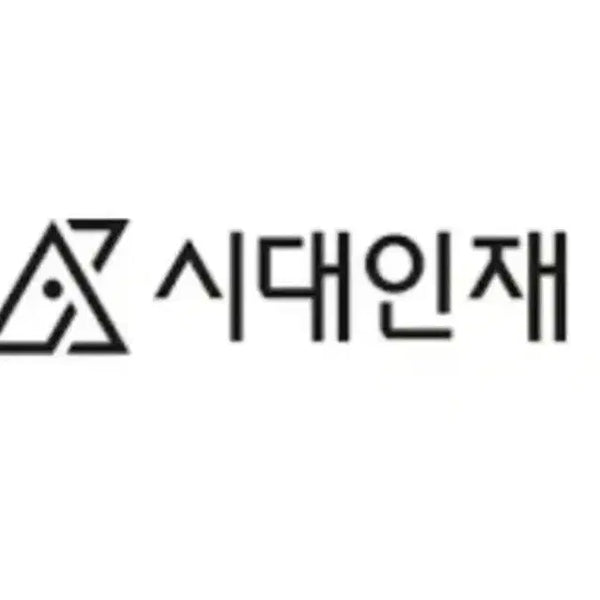 [BUNJANG] 2027 Shidae Injae July Monthly Exam Korean, Chinese, English / 2027 시대인재 7월 월례고사 국수영 판매