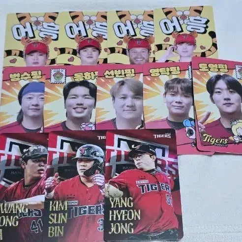 [BUNJANG] Kia Tigers Tinyfing Photocard Bundle (12 pcs) / 기아 타이거즈 티니핑 어흥 써드 포카 12장 일괄 도영 영탁 선빈 동하 범수 태형 올러 상준 현종