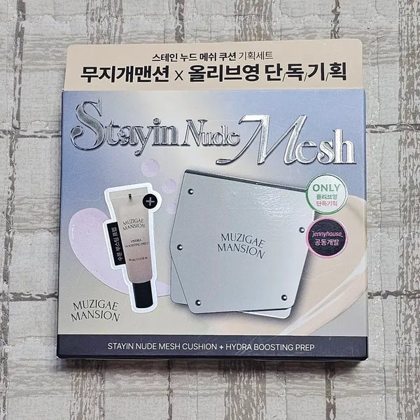 [BUNJANG] Mujigae Mansion Stain Nude Mesh Cushion N19 Special Set with Moisture Boosting Prep 10ml / 무지개맨션 스테인 누드 메쉬 쿠션 N19 기획세트