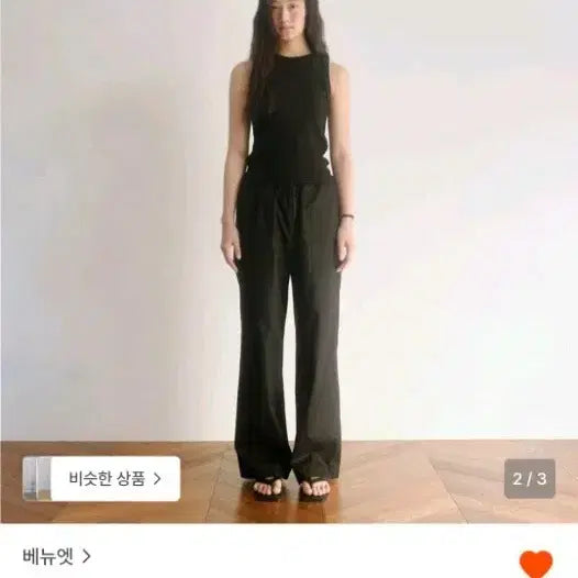 [BUNJANG] Venuet Eta Pants (Black) / 새상품)베뉴엣 에타 팬츠(블랙)