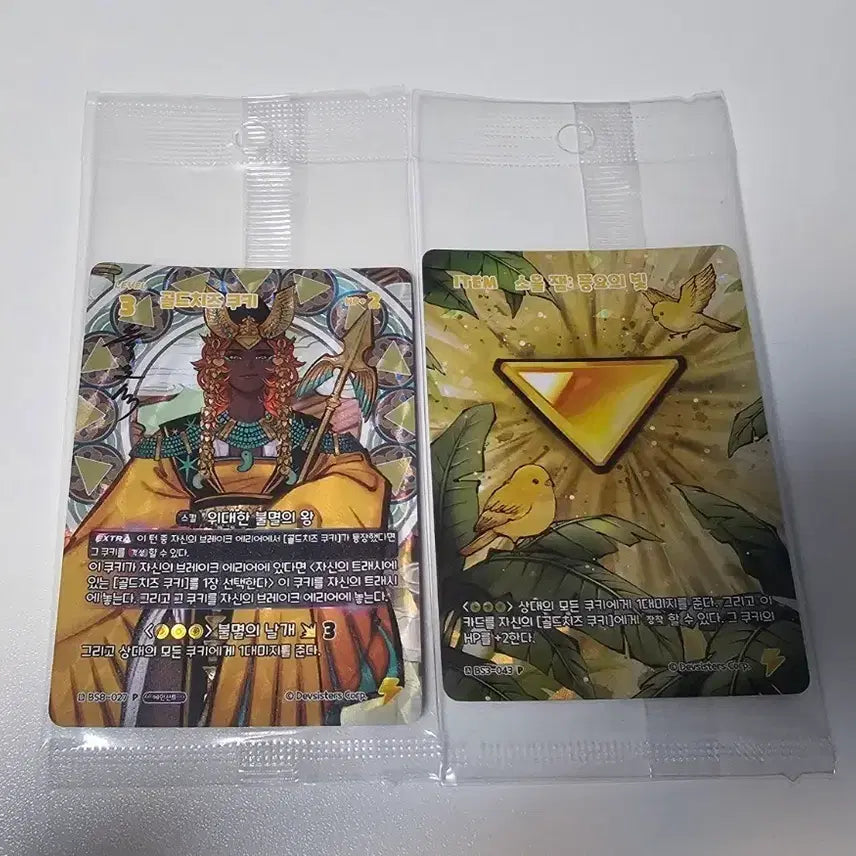 [BUNJANG] Cookie Run Obsidian Collectible Card Set / 쿠키런 흑요석 콜렉터블 골드치즈+소울잼