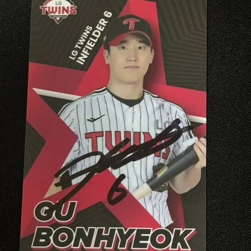 [BUNJANG] LG Twins Koo Bon-hyeok Autographed All-Star Photocard / 엘지 트윈스 구본혁 친필 싸인 올스타 포카
