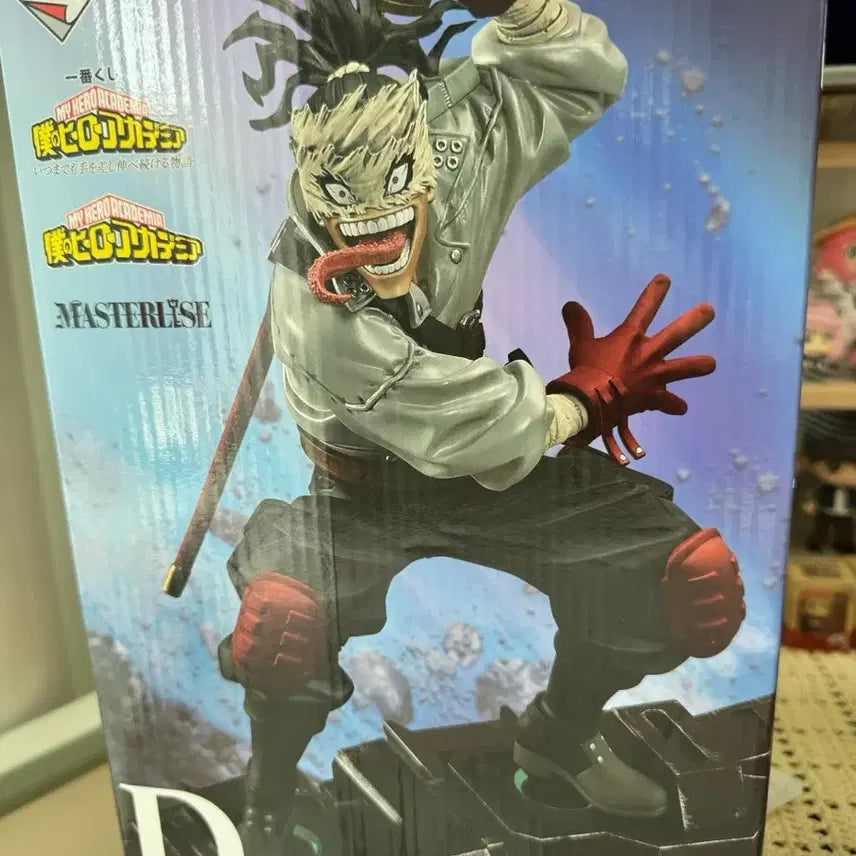 [BUNJANG] My Hero Academia Stain D Prize Figure / 나히아 스테인 D상