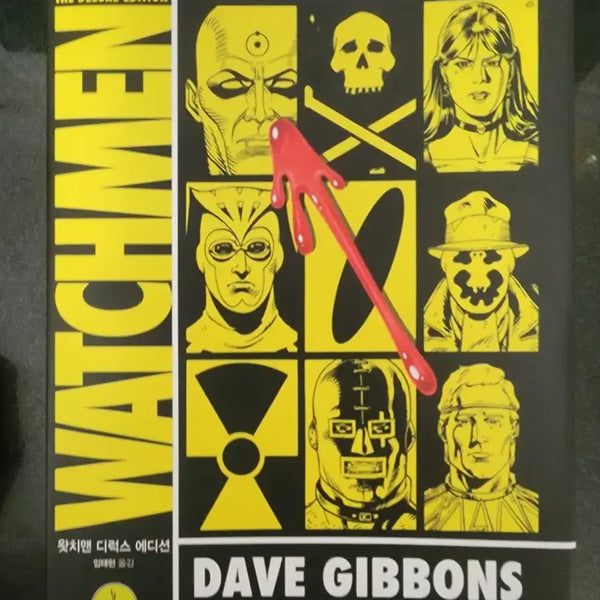 [BUNJANG] Watchman Deluxe Edition / 왓치맨 디럭스 에디션