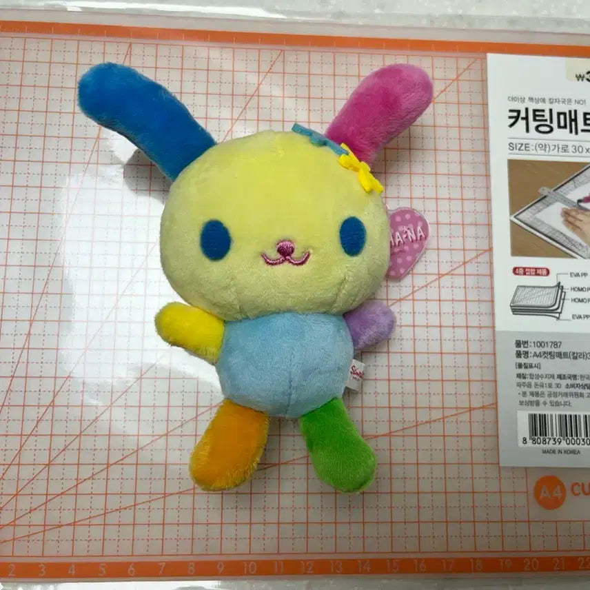 [BUNJANG] Heisei Usahana Keyring Doll / 헤이세이 우사하나 키링 인형 판매합니다!