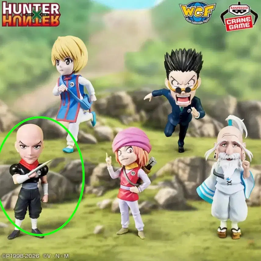 [BUNJANG] Hunter x Hunter Hanzo World Collectable Figure / 헌터헌터 월콜 한조