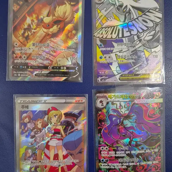 [BUNJANG] Pokemon Card (Special Illustration Rare & Special Art Rare) / 포켓몬카드(큭일 및 sar)
