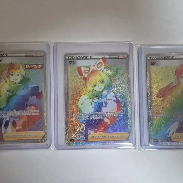 [BUNJANG] Pokemon Card Supporter HR Bundle Set / 포켓몬카드 서포터 hr 일괄