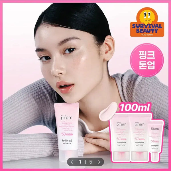 [BUNJANG] Make P:rem Pink Tone-Up Sun Cream 40ml / 메이크프렘 핑크 톤업 선크림 40ml 1개
