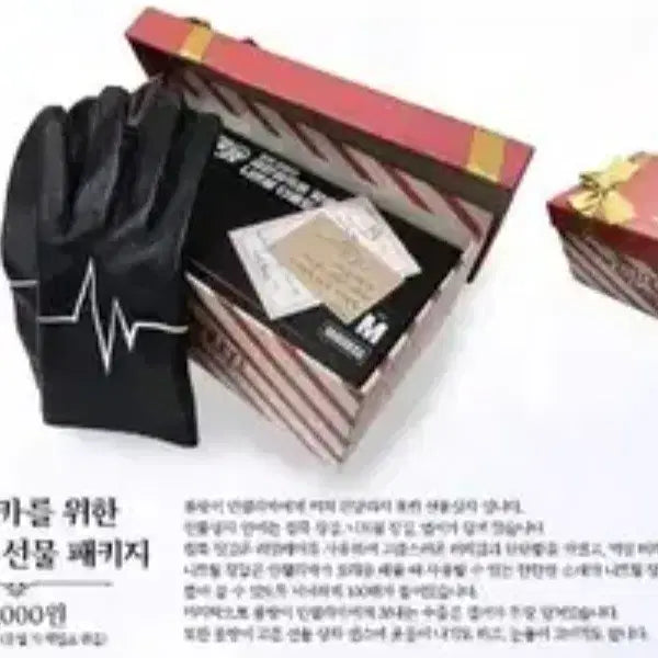 [BUNJANG] Black Silence Gloves / 검은침묵 장갑 구함다!