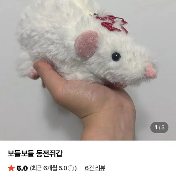 [BUNJANG] Tender Loving Grandma Coin Purse / 텐더러빙그랜마 동전쥐갑