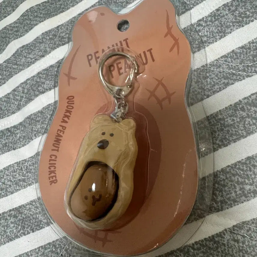 [BUNJANG] DinoTeng Peanut Clicker Jeju Limited Edition Keychain / 다이노탱 땅콩 클릭커(제주 한정)