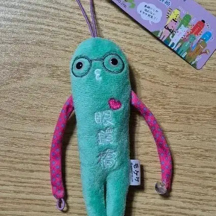 [BUNJANG] Mokeke Doll Keychain Mint / 모케케 인형 키링 민트색(새거)