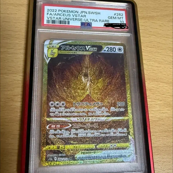 [BUNJANG] Pokemon VSTAR Universe Arceus UR PSA 10 Graded Card / VSTAR 유니버스 아르세우스 UR PSA10