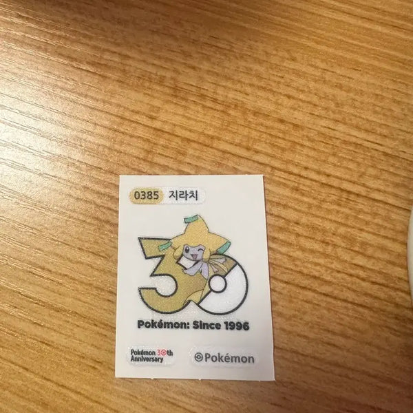 [BUNJANG] Pokemon 30th Anniversary Jirachi Sticker / 포켓몬 띠부씰 30주년 지라치