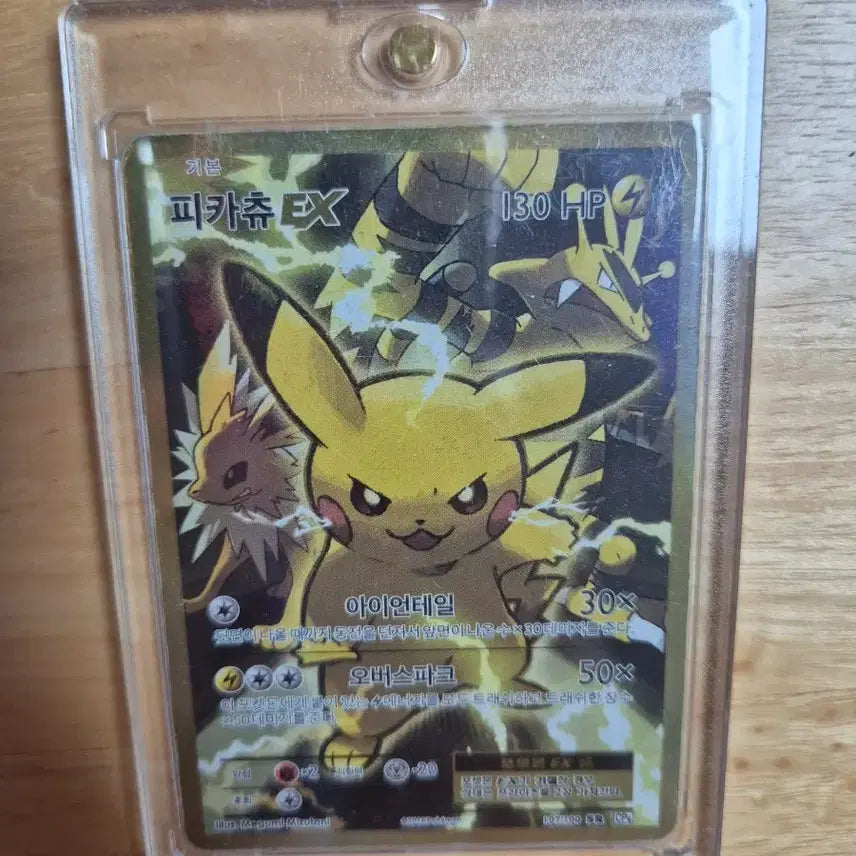 [BUNJANG] Pokemon Card 20th Anniversary Pikachu SR / 포켓몬카드 20주년 피카츄 sr