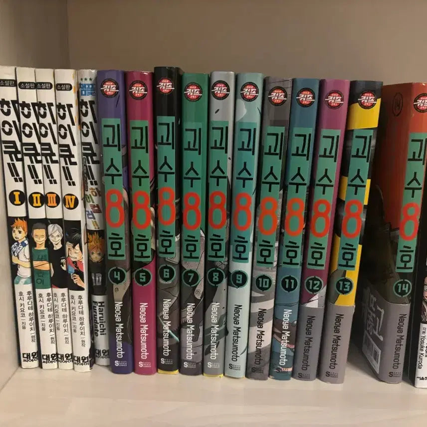 [BUNJANG] Haikyu!! Novel, Kaiju No. 8 Manga, My Hero Academia World Heroes' Mission Novel, Haikyuu!! / 하이큐 소설편 1~4, 괴수 8호 만화책 4~14, 히로아카 월드 히어로즈 미션 소설판, 하이컬러