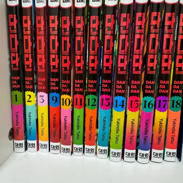 [BUNJANG] Dandan Volume 1-18 (Excluding 4-8) Manga Set / (급처) 단다단 판매합니다
