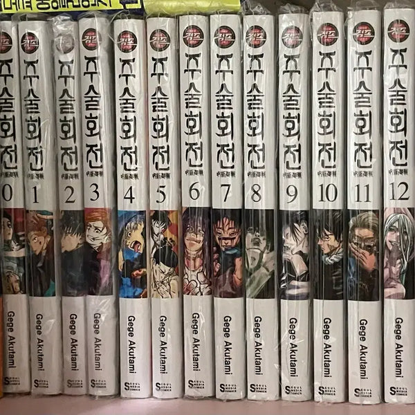 [BUNJANG] Jujutsu Kaisen Manga Volumes 0-12 / 주술회전 만화책 0~12권
