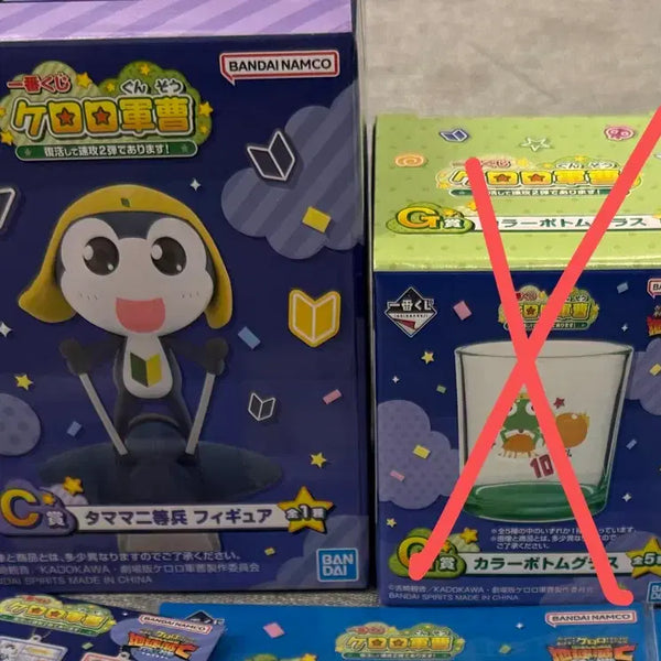 [BUNJANG] Keroro Gunsou Tamama C Prize Figure (Sealed) / (미개봉)케로로쿠지 c상 타마마