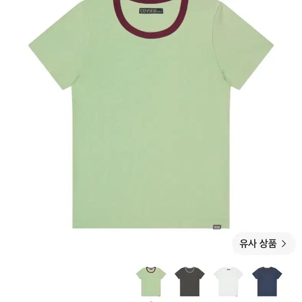 [BUNJANG] KoiSeio 038 Basic Slim T-Shirt Light Green / 코이세이오 038 베이직 슬림 티셔츠 라이트 그린